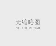 外墻保溫材料不符要求 包頭兩工程停工